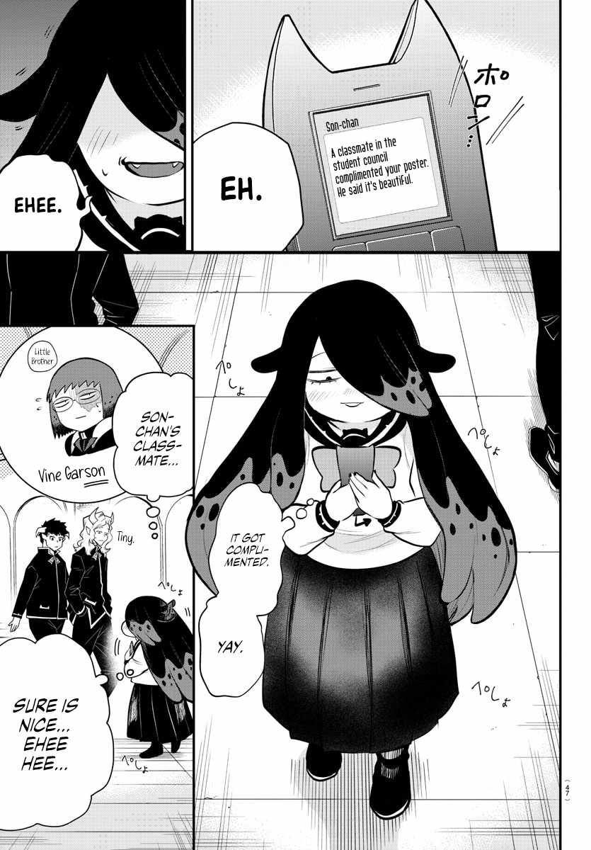 Mairimashita! Iruma-Kun Chapter 331 page 7
