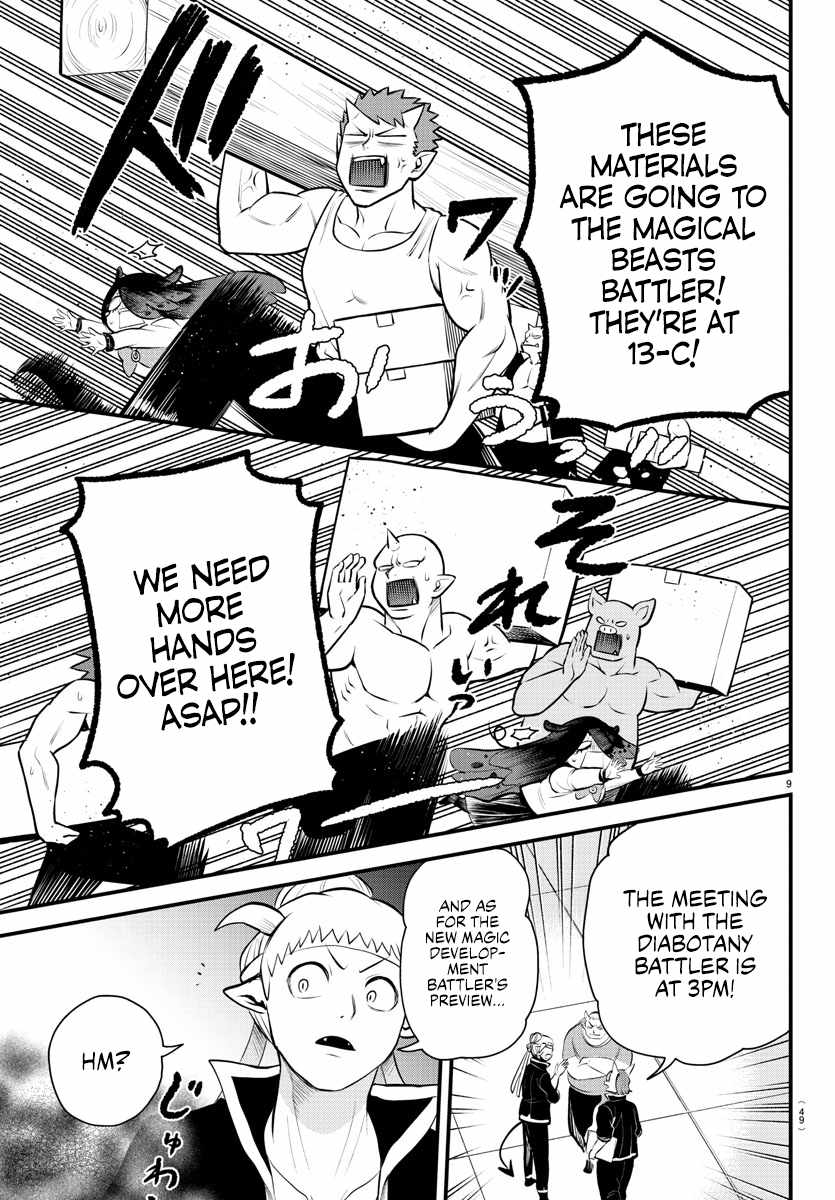 Mairimashita! Iruma-Kun Chapter 331 page 9