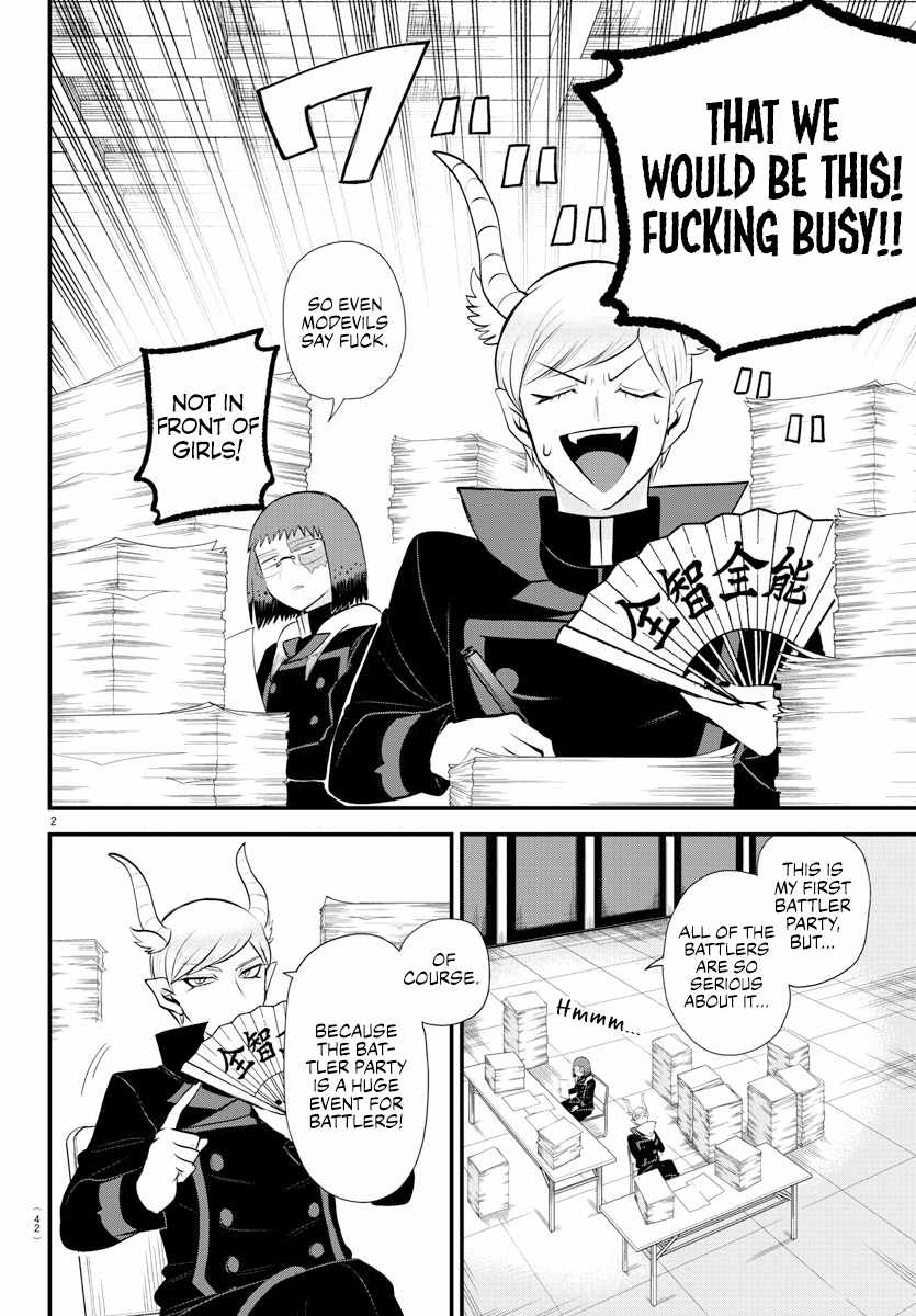 Mairimashita! Iruma-Kun Chapter 331 page 2