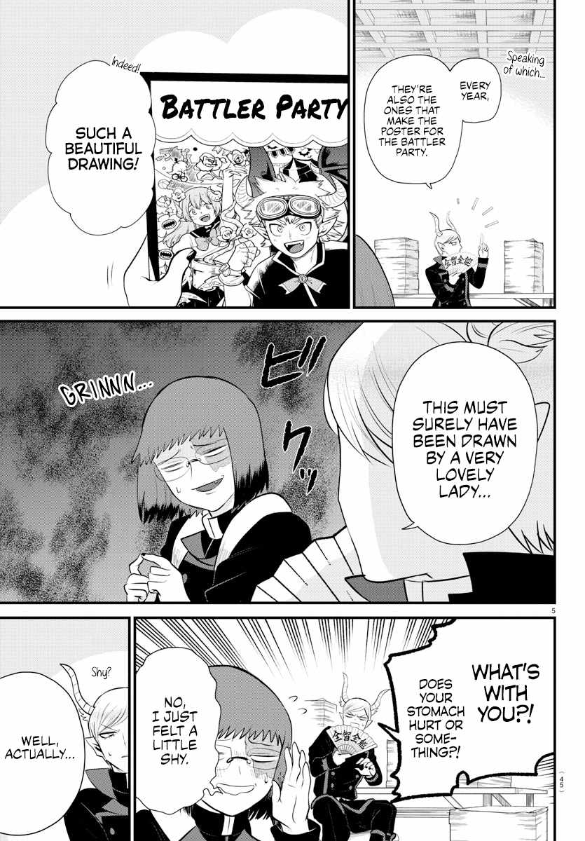 Mairimashita! Iruma-Kun Chapter 331 page 5