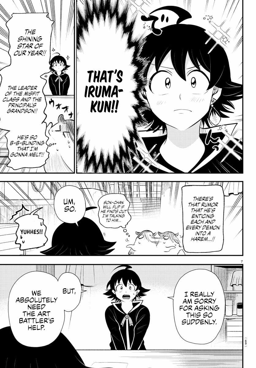 Mairimashita! Iruma-Kun Chapter 332 page 7