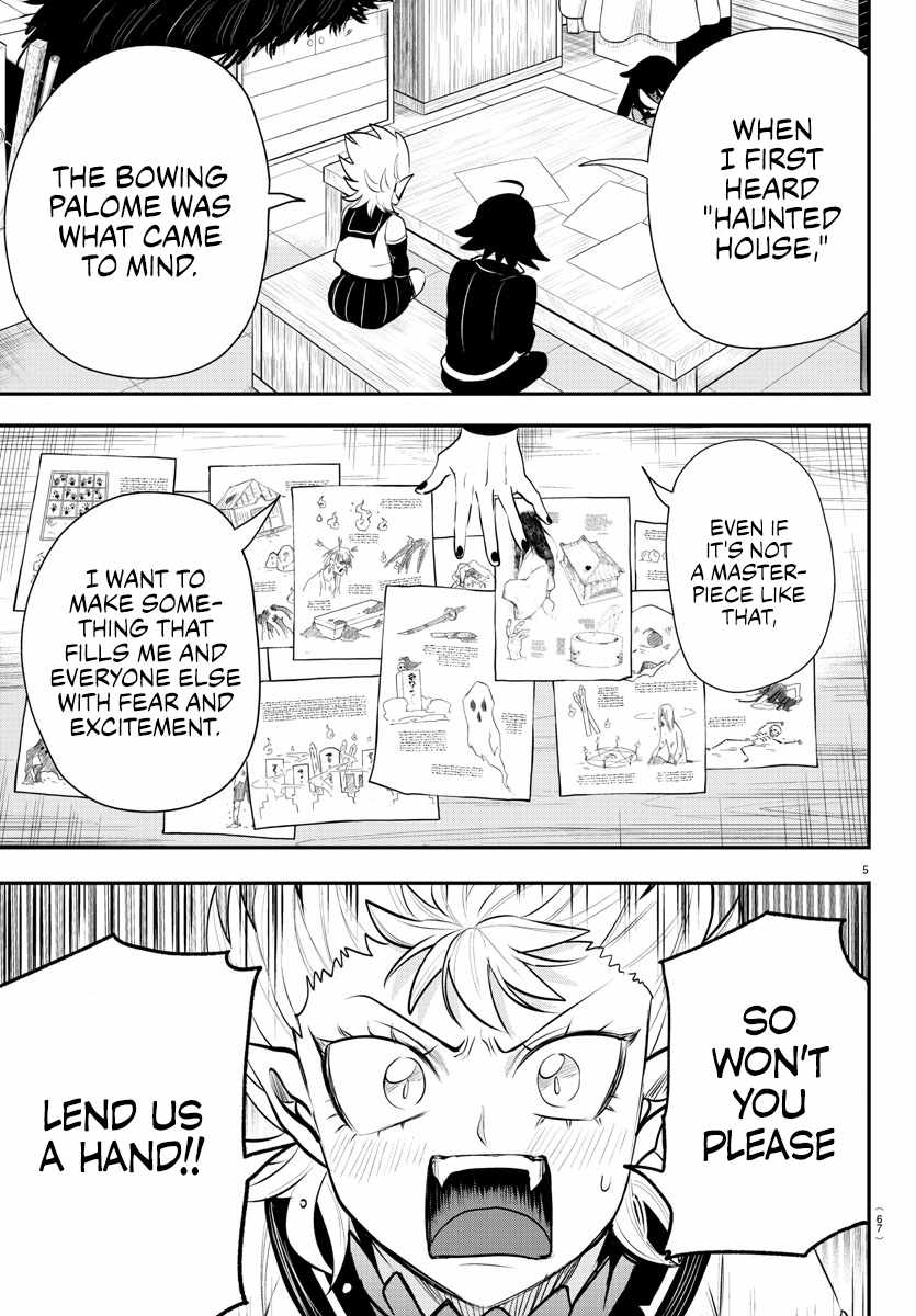 Mairimashita! Iruma-Kun Chapter 332 page 5