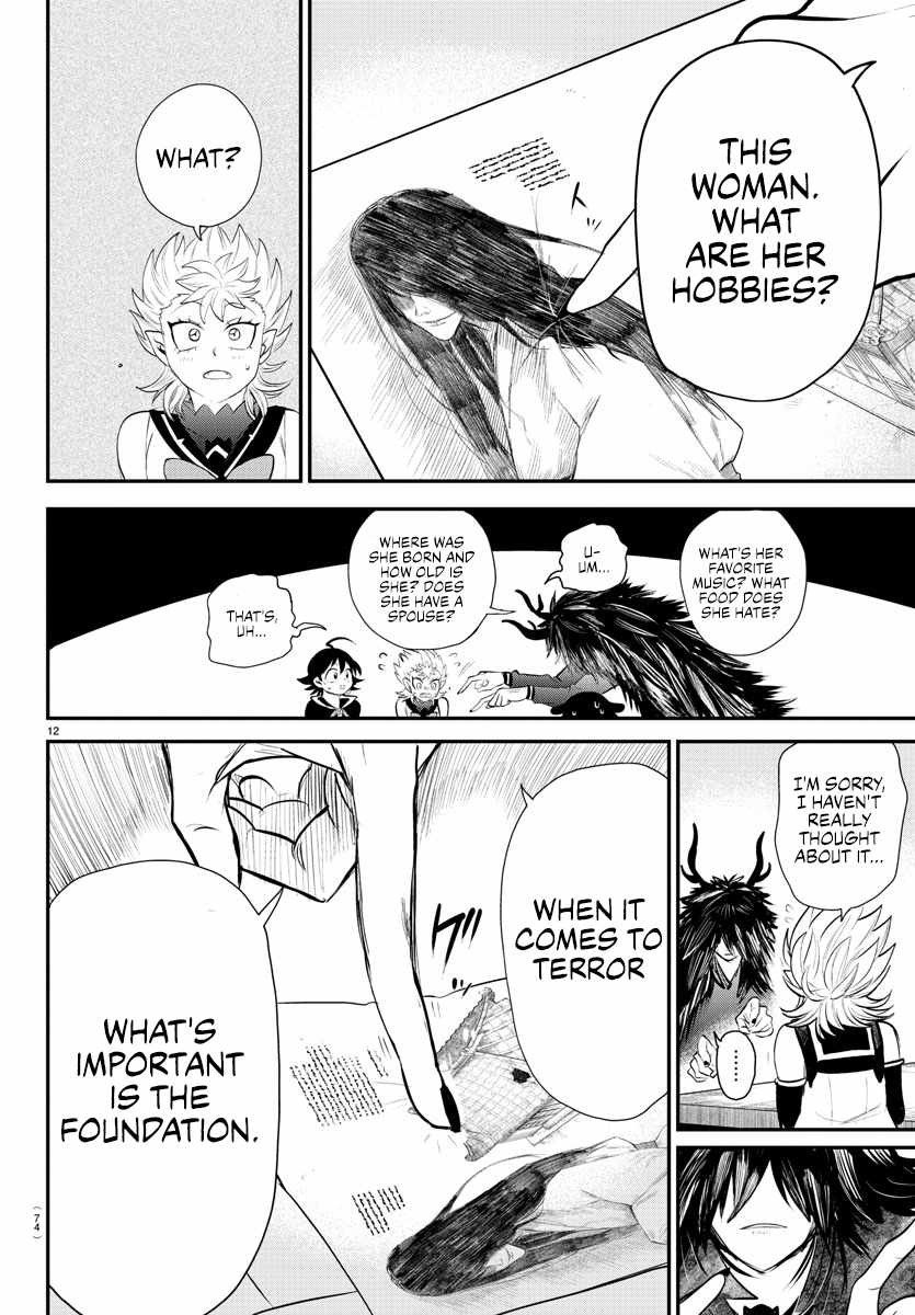 Mairimashita! Iruma-Kun Chapter 332 page 12
