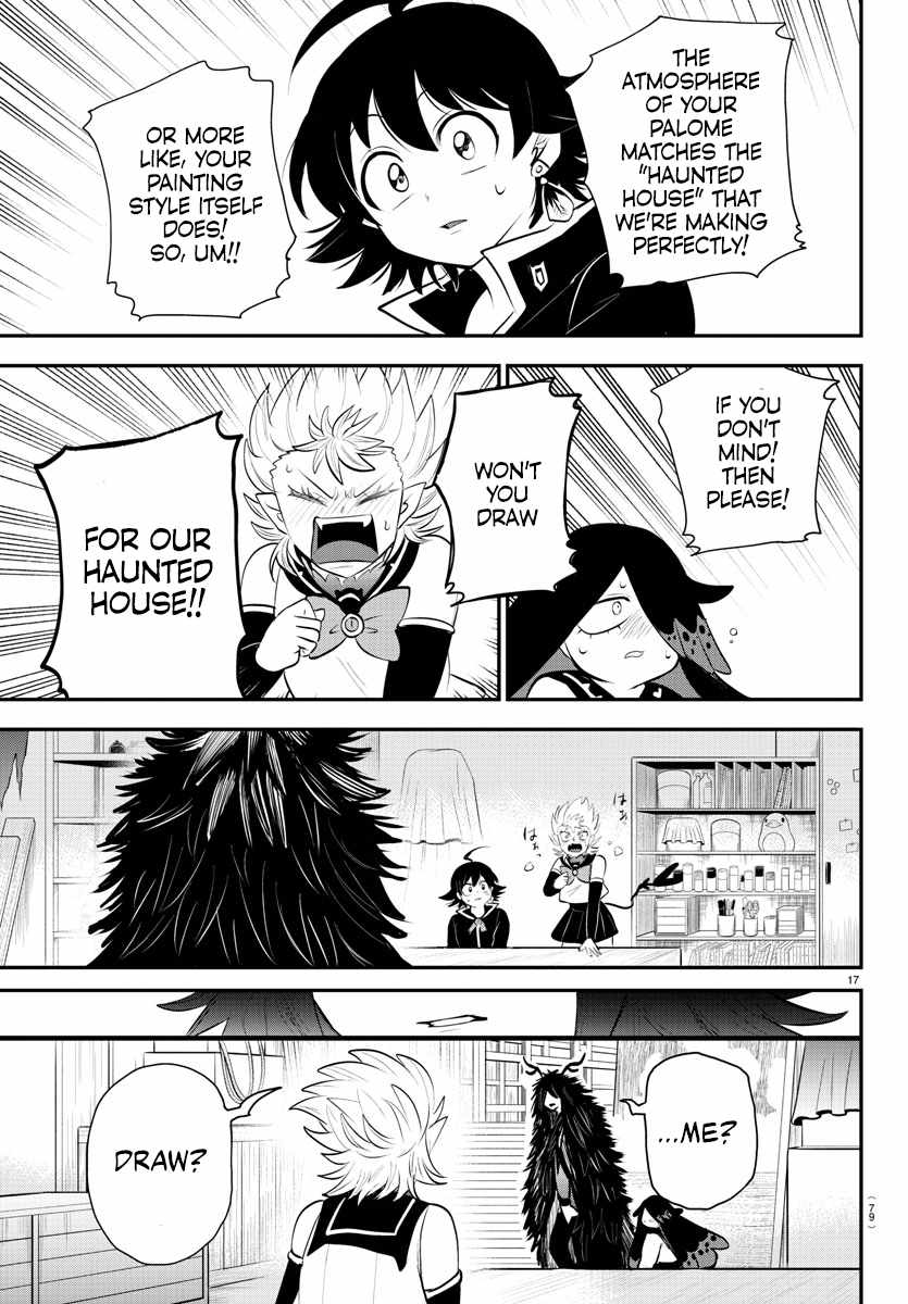 Mairimashita! Iruma-Kun Chapter 332 page 17