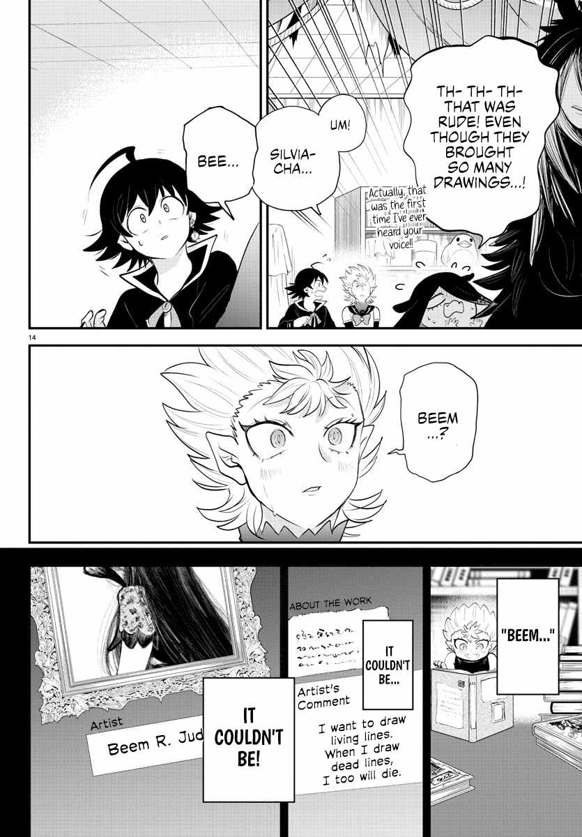 Mairimashita! Iruma-Kun Chapter 332 page 14