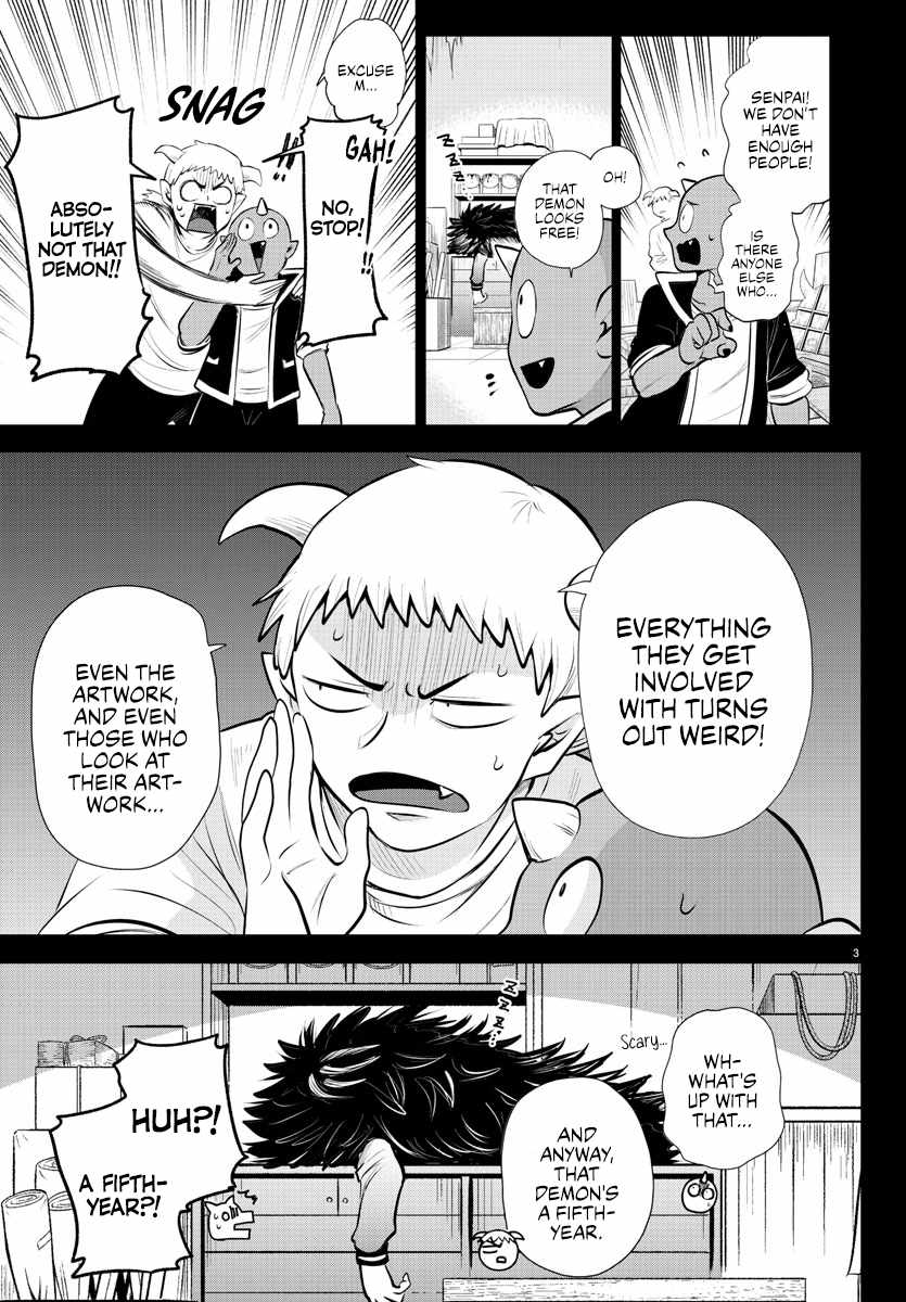 Mairimashita! Iruma-Kun Chapter 333 page 3