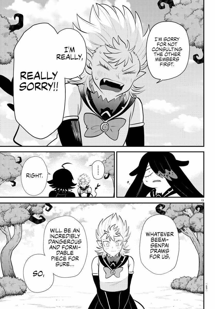 Mairimashita! Iruma-Kun Chapter 333 page 12