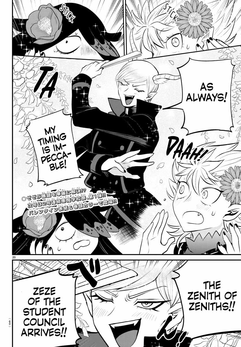 Mairimashita! Iruma-Kun Chapter 333 page 19