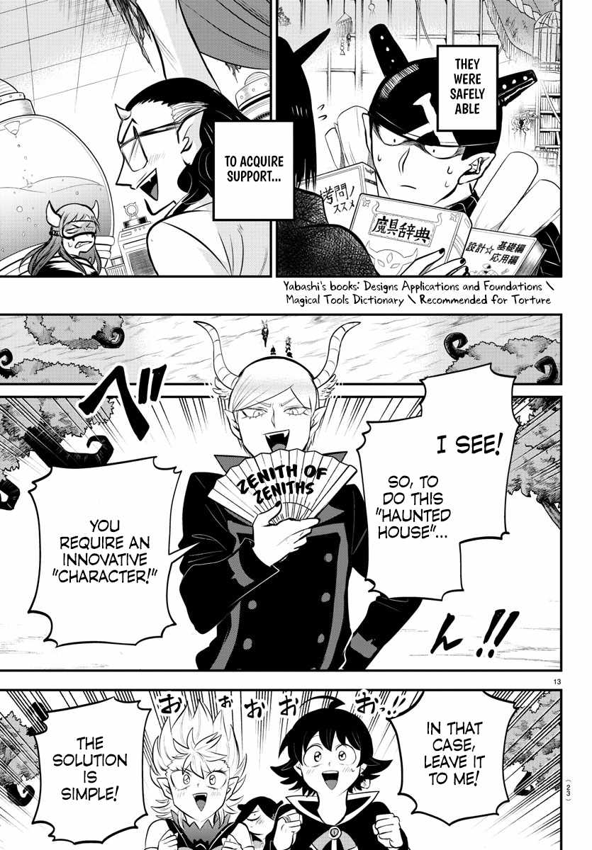 Mairimashita! Iruma-Kun Chapter 334 page 18