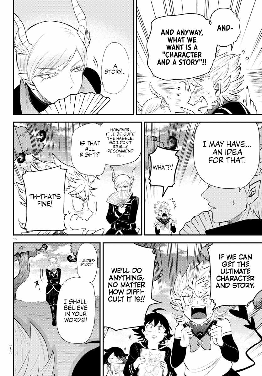 Mairimashita! Iruma-Kun Chapter 334 page 21