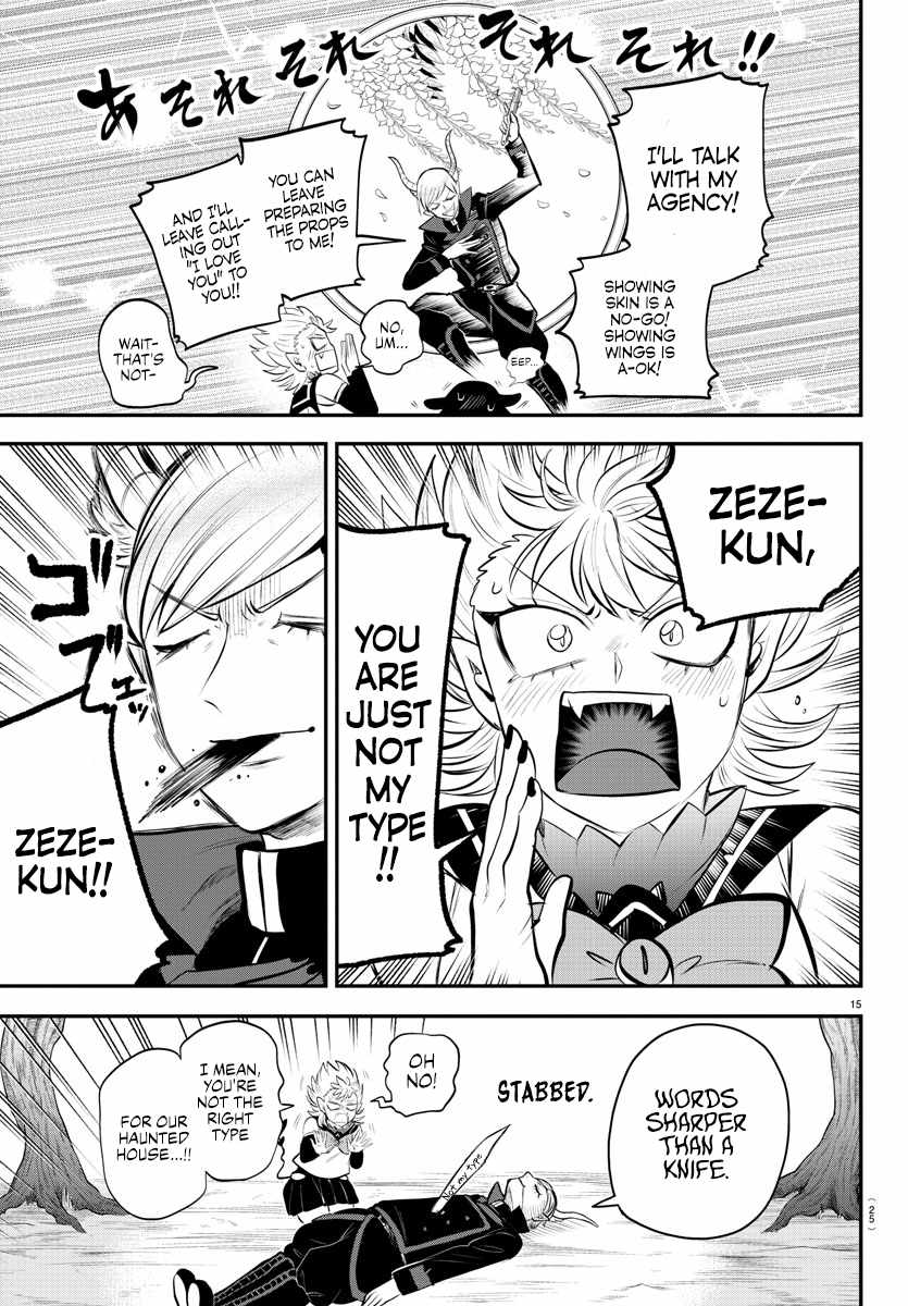 Mairimashita! Iruma-Kun Chapter 334 page 20