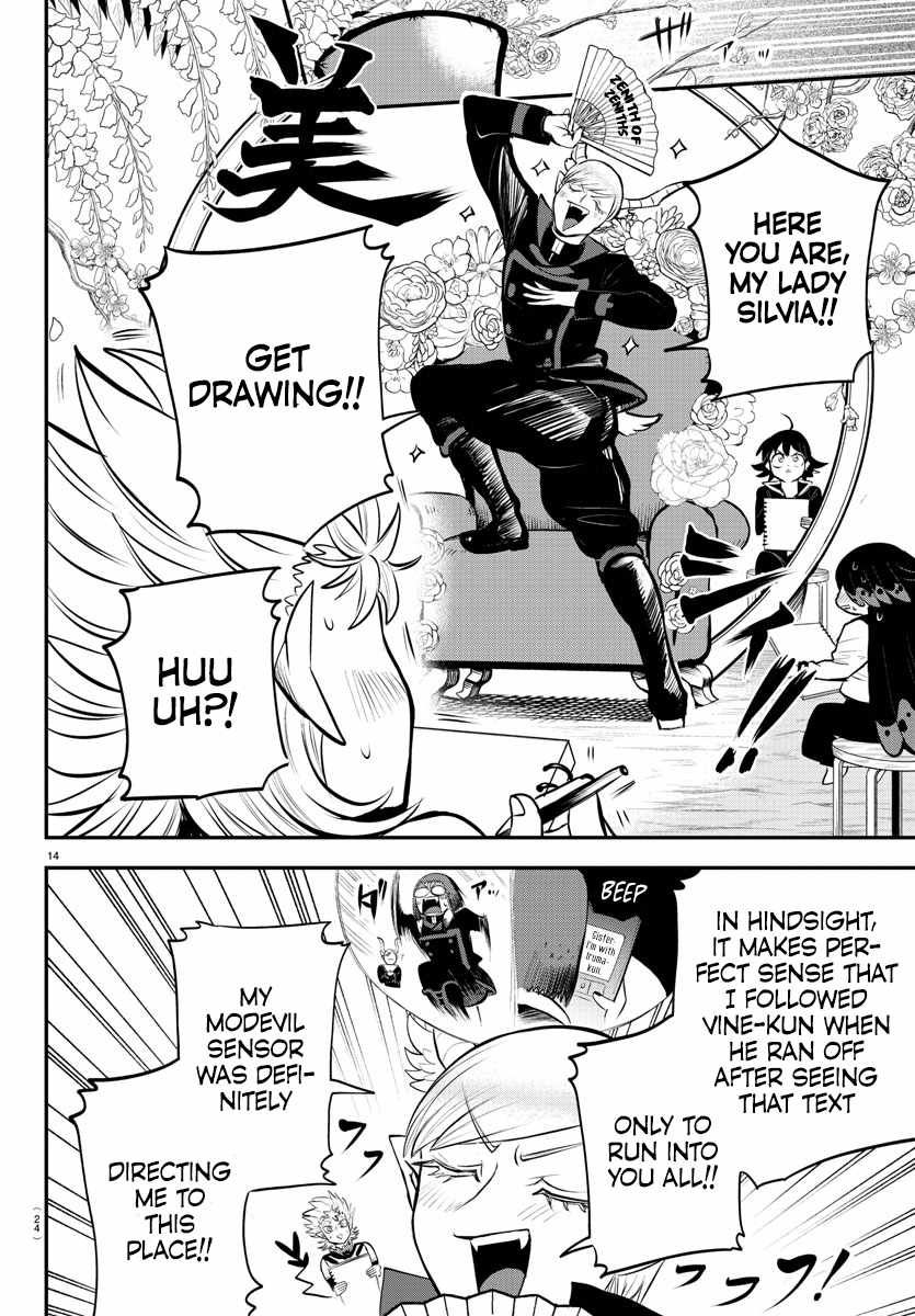 Mairimashita! Iruma-Kun Chapter 334 page 19