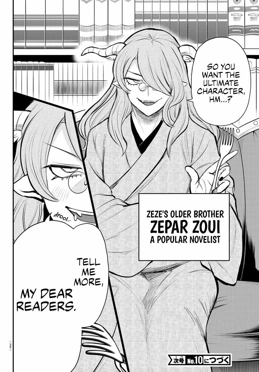 Mairimashita! Iruma-Kun Chapter 334 page 24