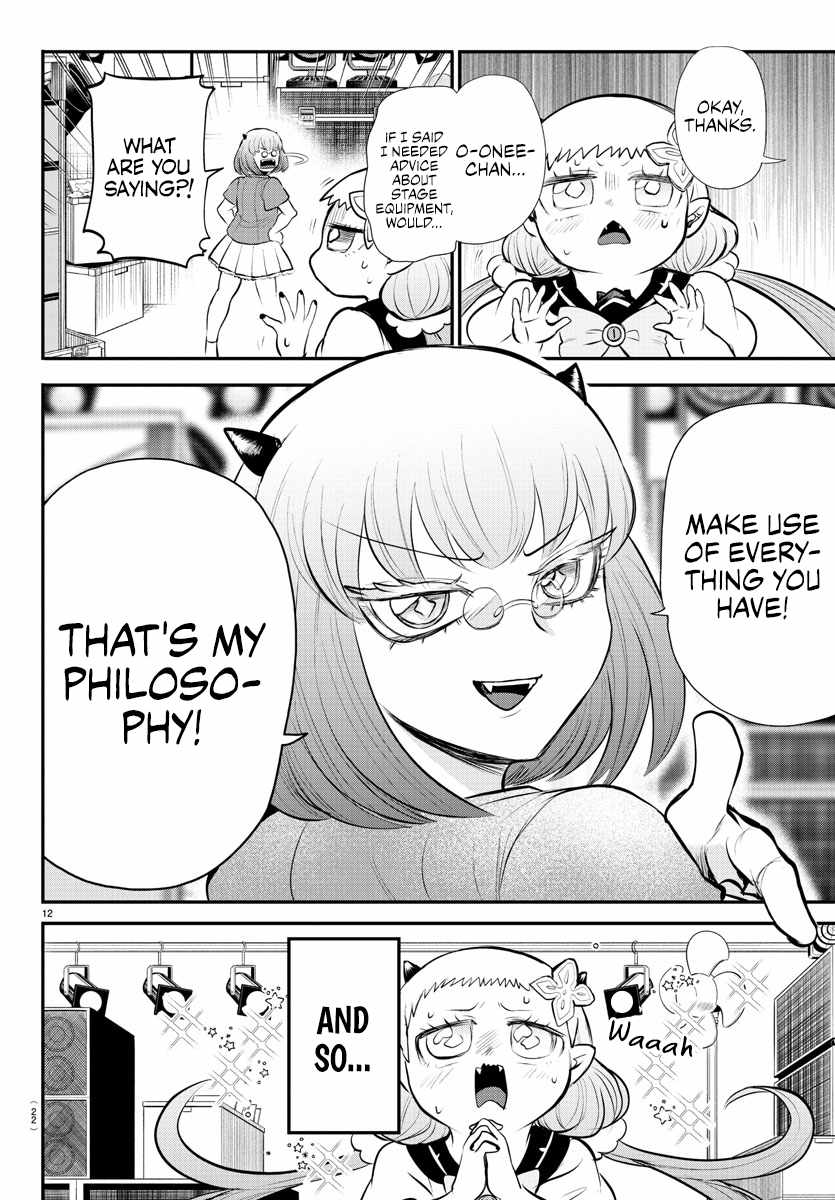 Mairimashita! Iruma-Kun Chapter 334 page 17