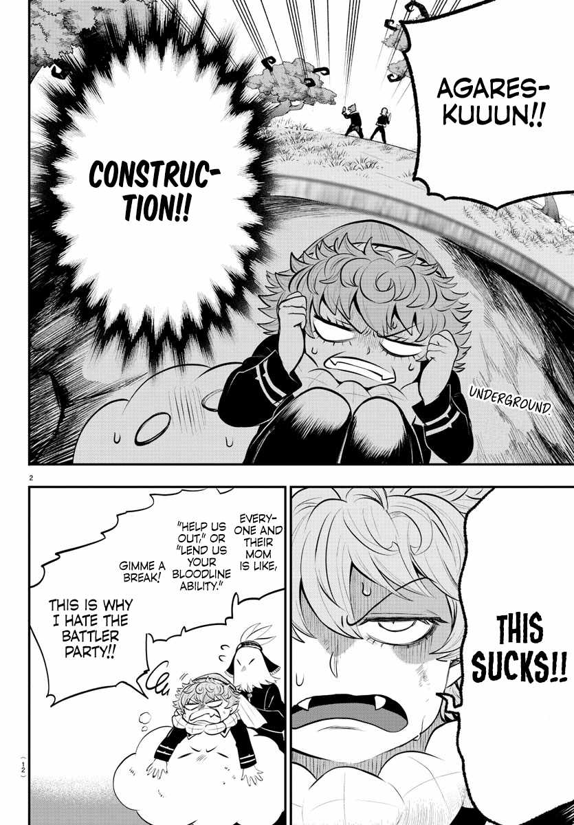 Mairimashita! Iruma-Kun Chapter 334 page 7
