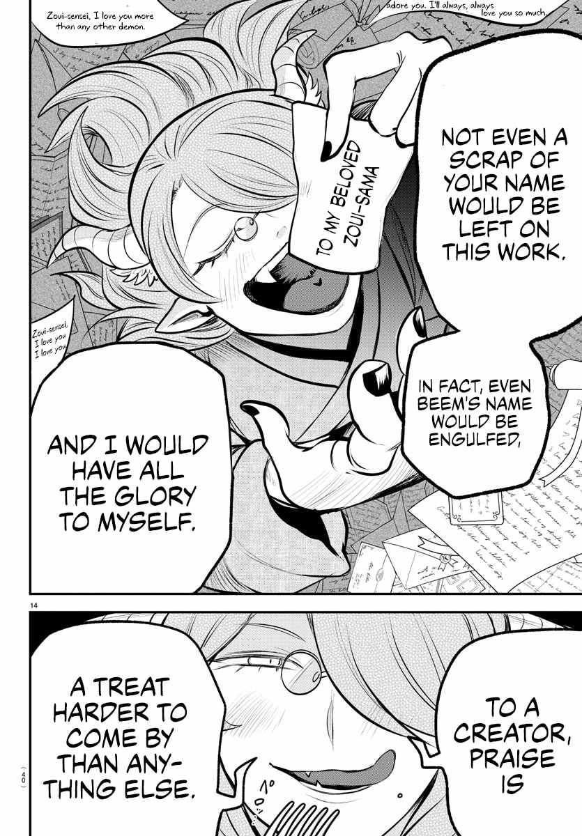 Mairimashita! Iruma-Kun Chapter 335 page 13