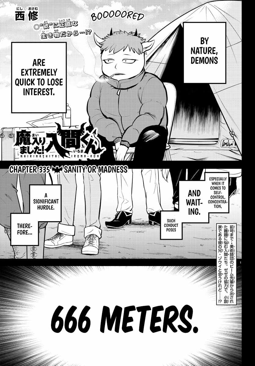 Mairimashita! Iruma-Kun Chapter 335 page 1