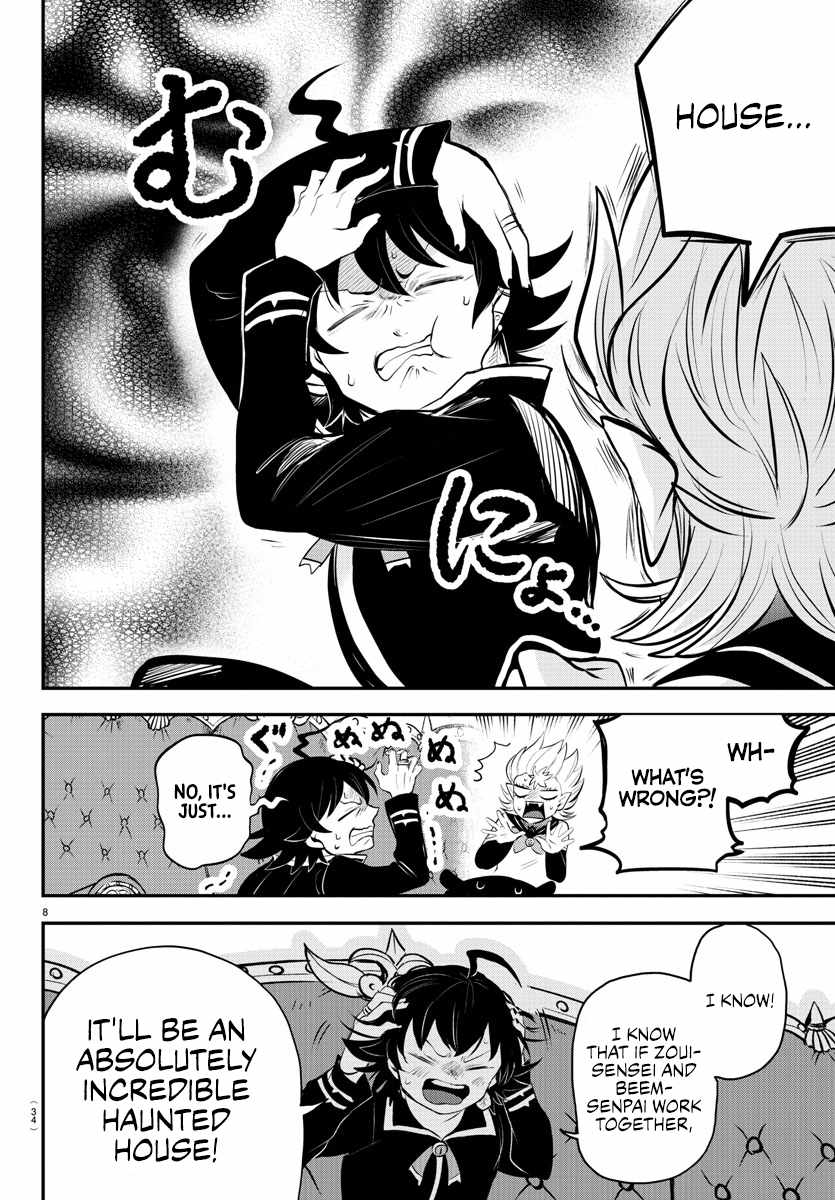 Mairimashita! Iruma-Kun Chapter 335 page 8