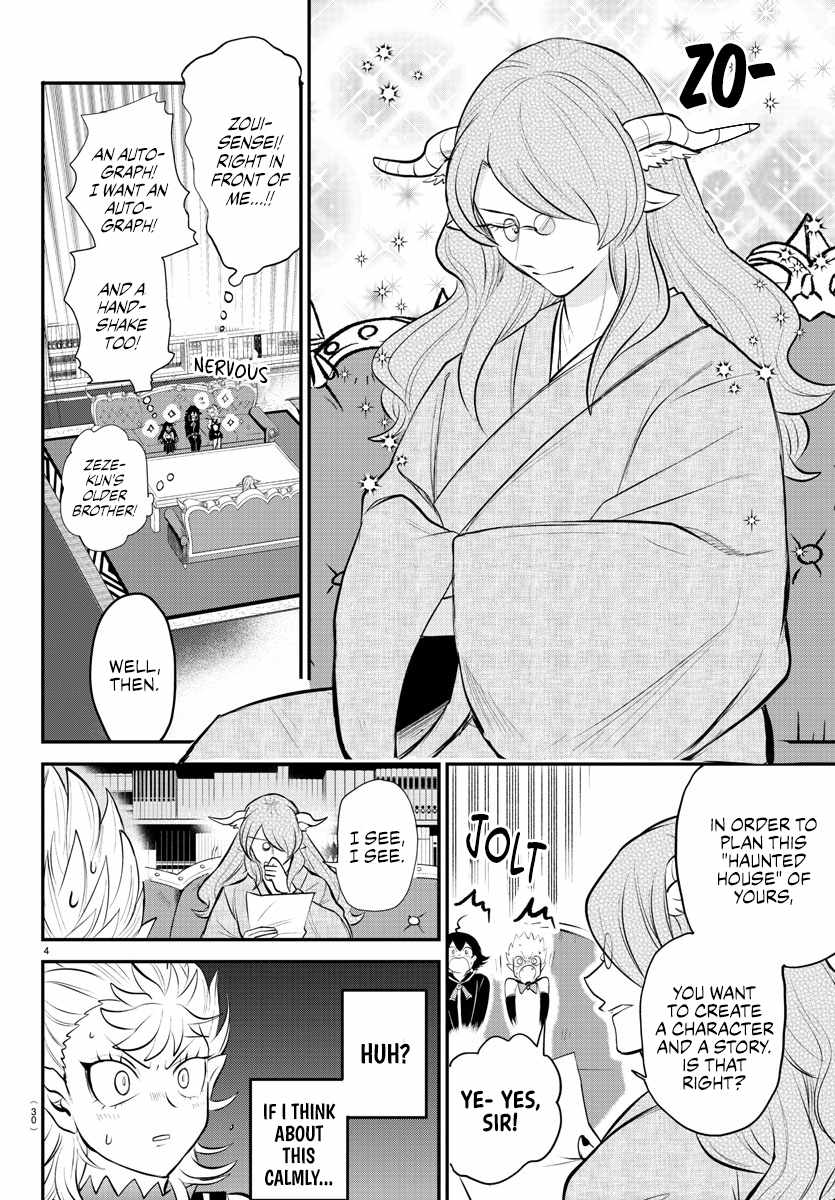 Mairimashita! Iruma-Kun Chapter 335 page 4