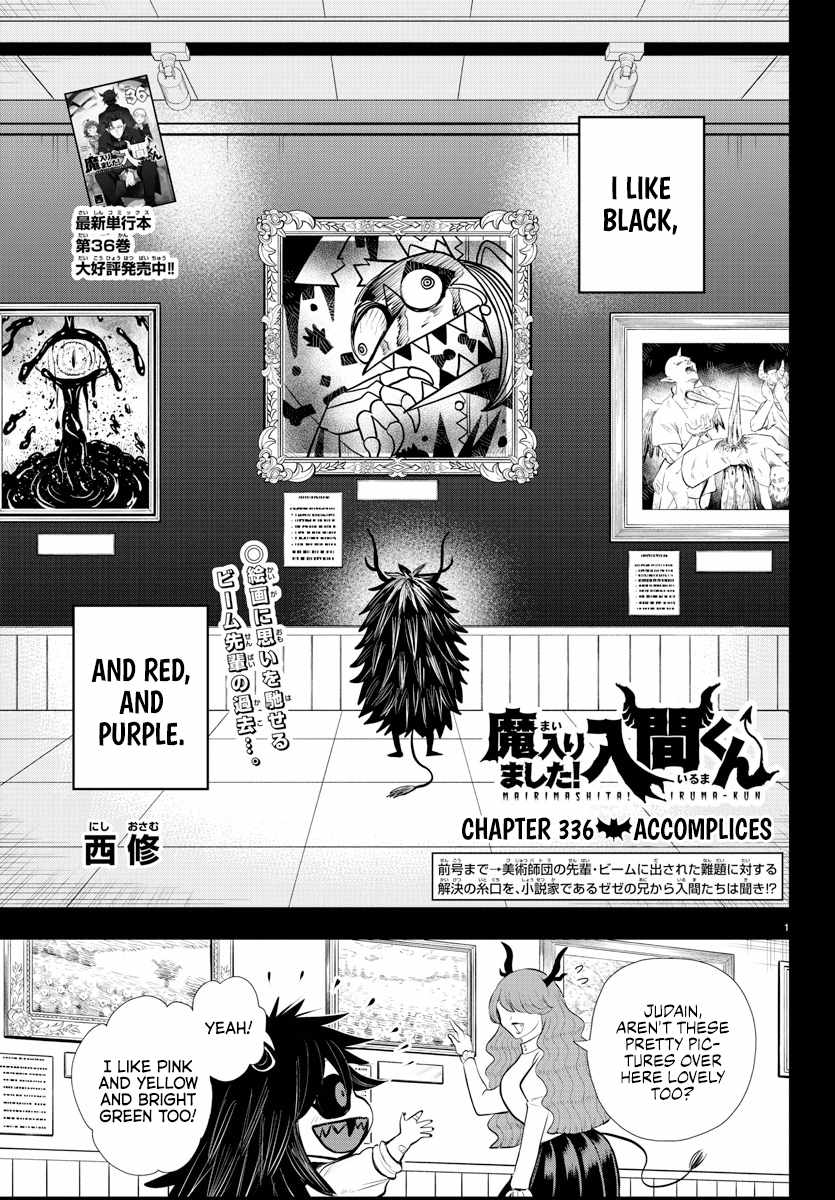 Mairimashita! Iruma-Kun Chapter 336 page 1