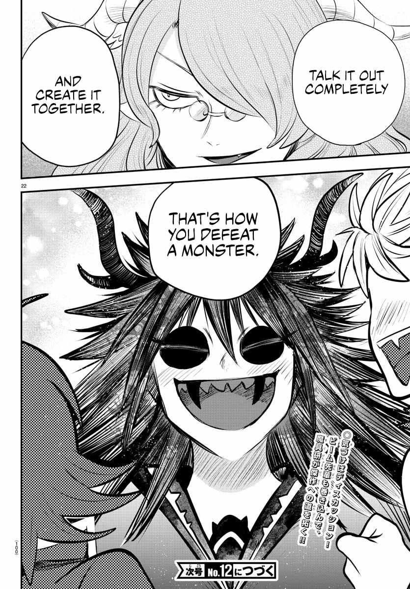 Mairimashita! Iruma-Kun Chapter 336 page 21