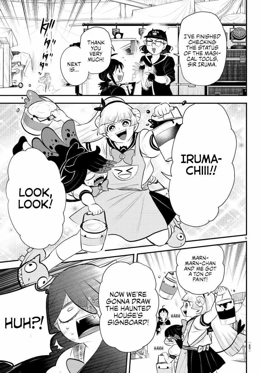 Mairimashita! Iruma-Kun Chapter 337 page 8