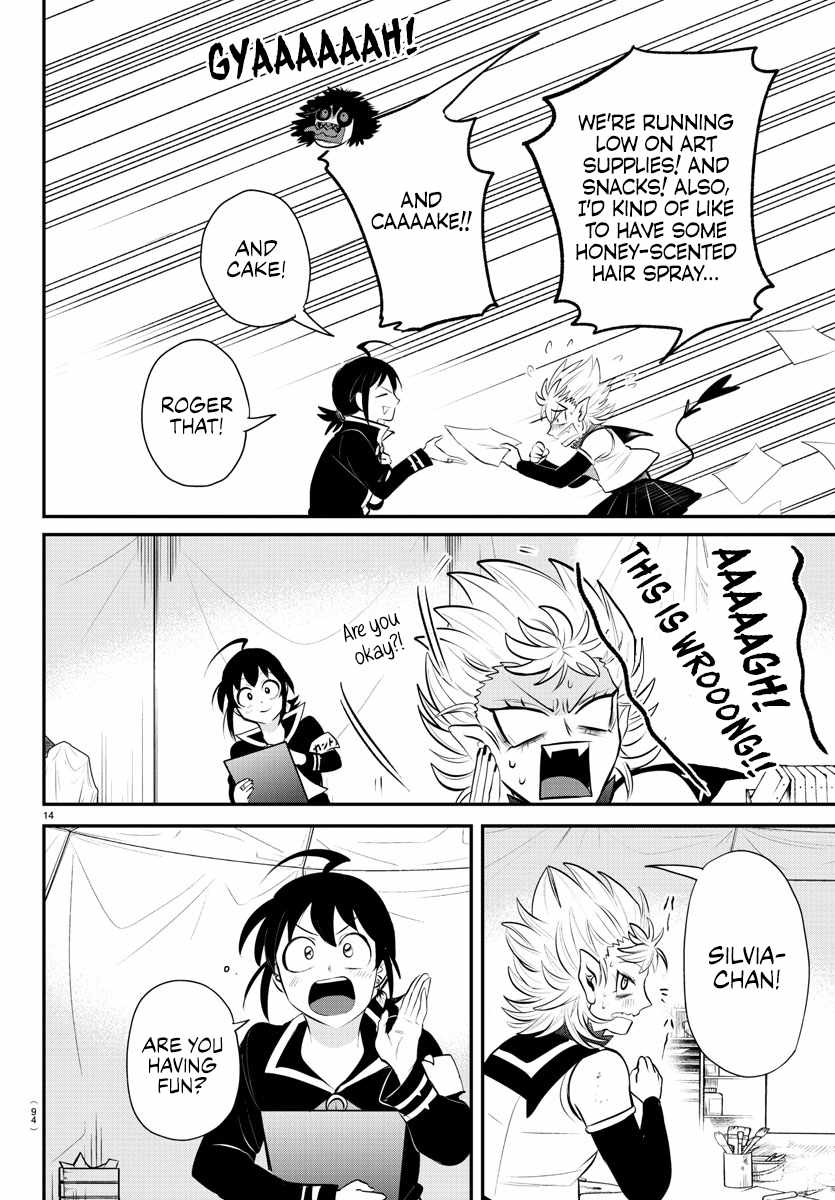 Mairimashita! Iruma-Kun Chapter 337 page 13