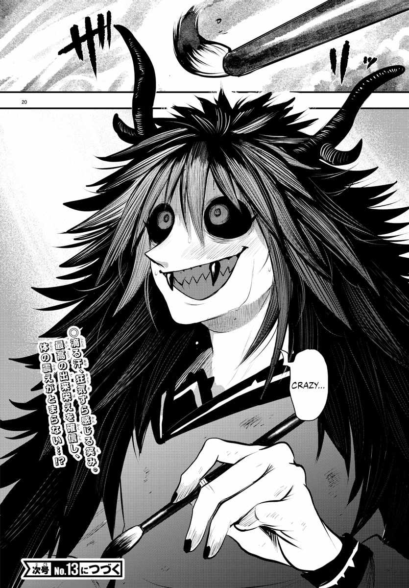 Mairimashita! Iruma-Kun Chapter 337 page 18