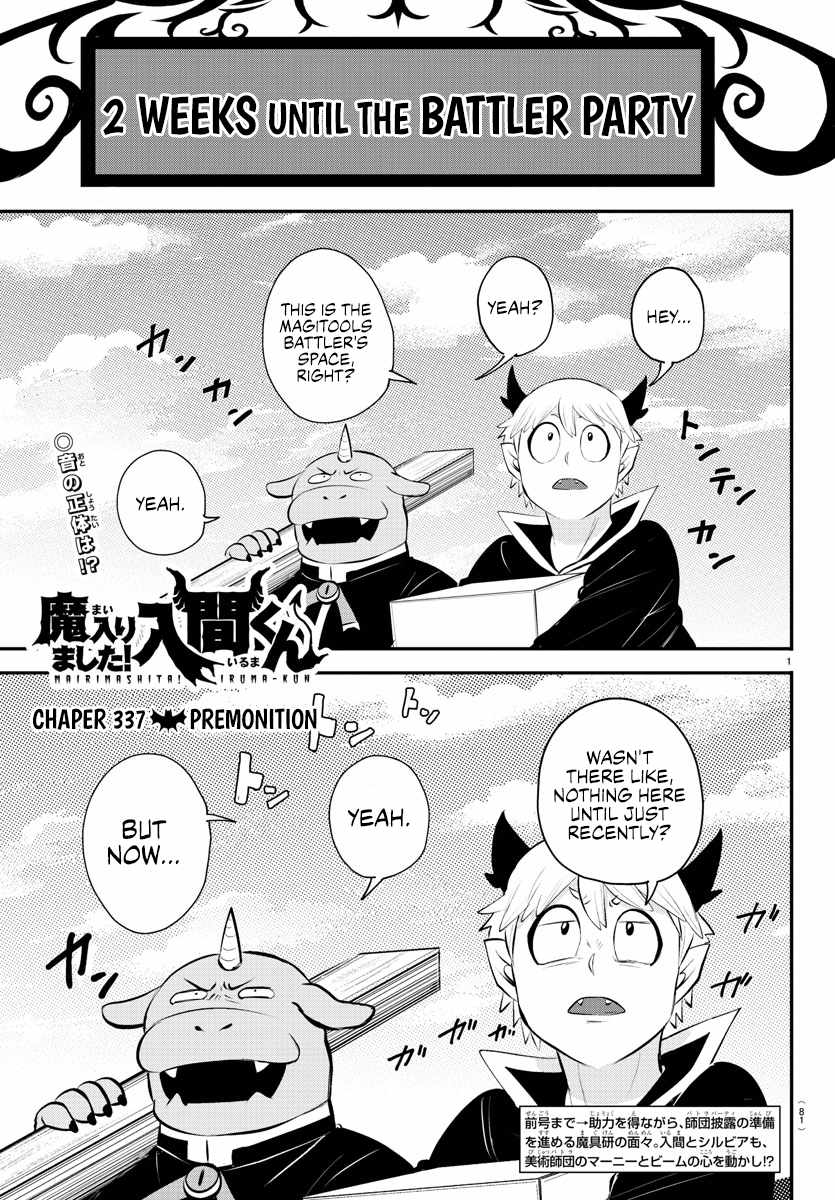 Mairimashita! Iruma-Kun Chapter 337 page 1