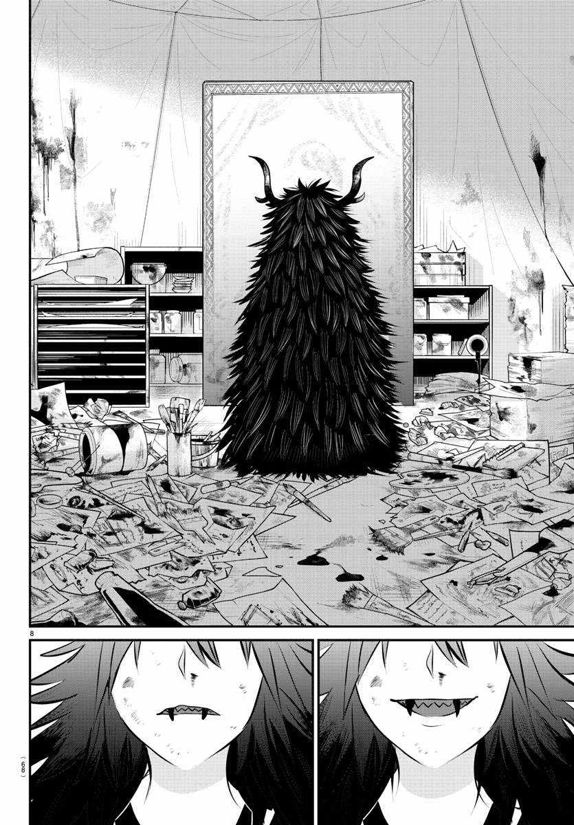 Mairimashita! Iruma-Kun Chapter 338 page 8
