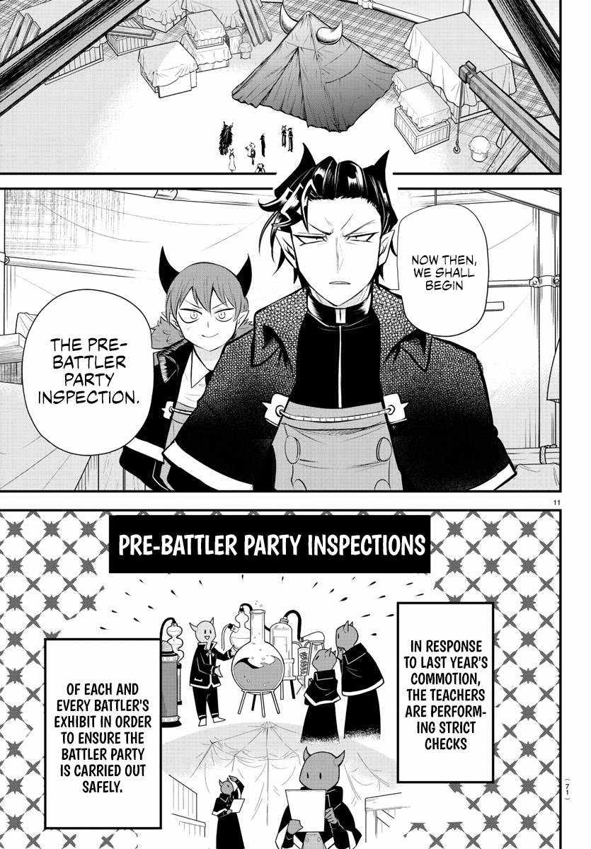 Mairimashita! Iruma-Kun Chapter 338 page 11