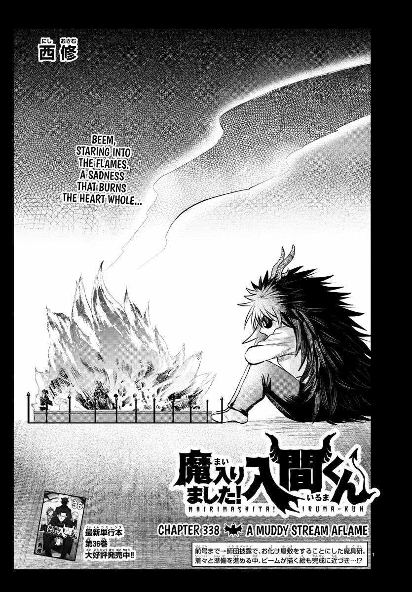 Mairimashita! Iruma-Kun Chapter 338 page 1