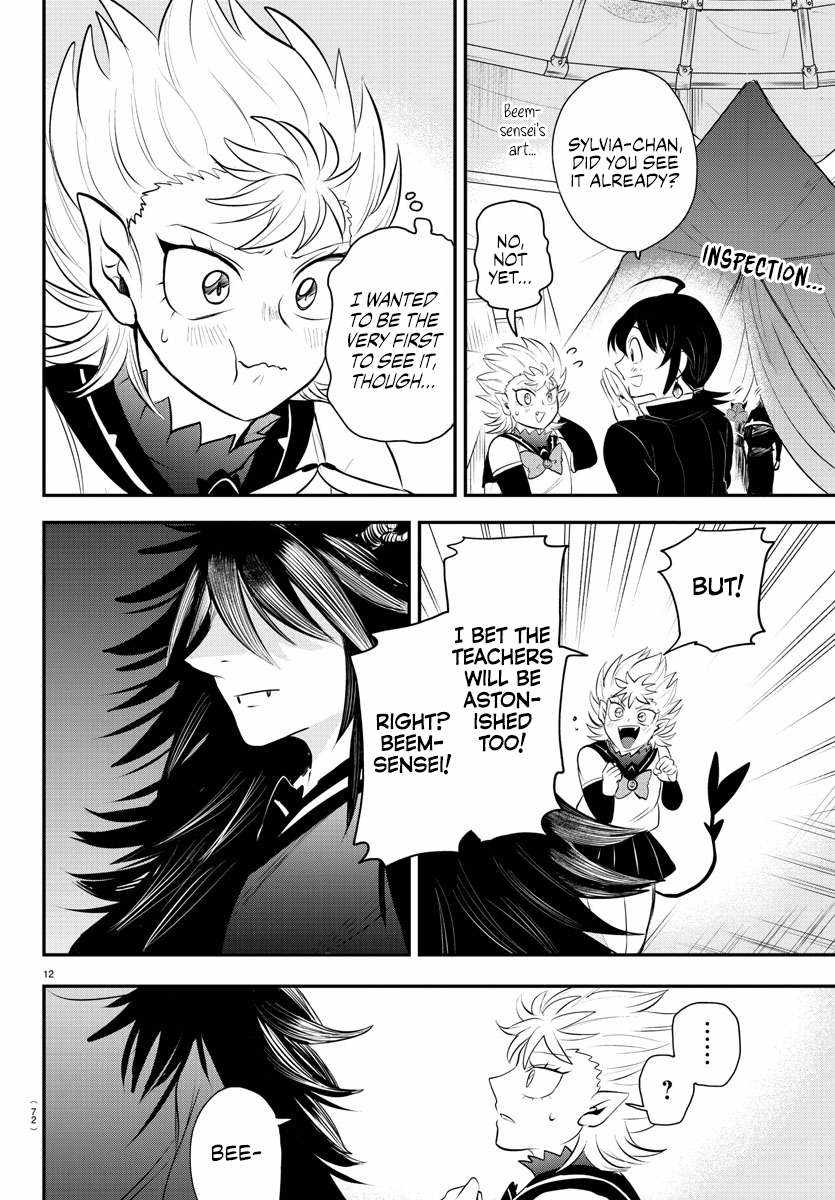 Mairimashita! Iruma-Kun Chapter 338 page 12