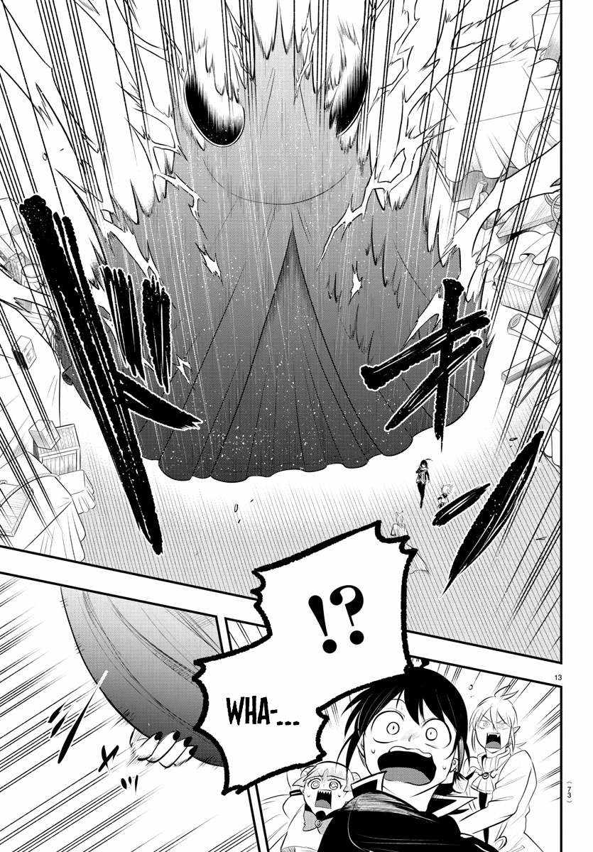 Mairimashita! Iruma-Kun Chapter 338 page 13