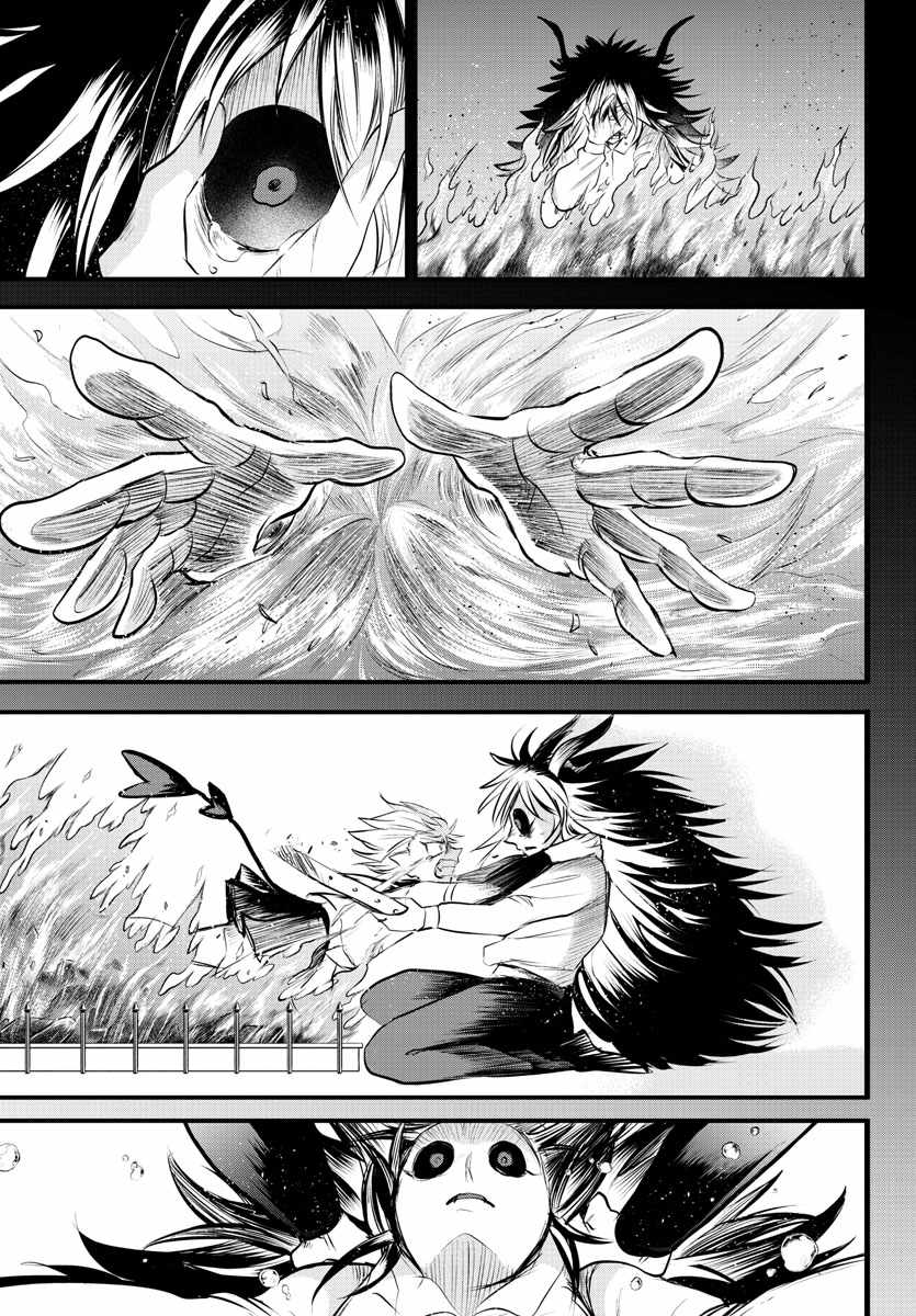 Mairimashita! Iruma-Kun Chapter 339 page 21