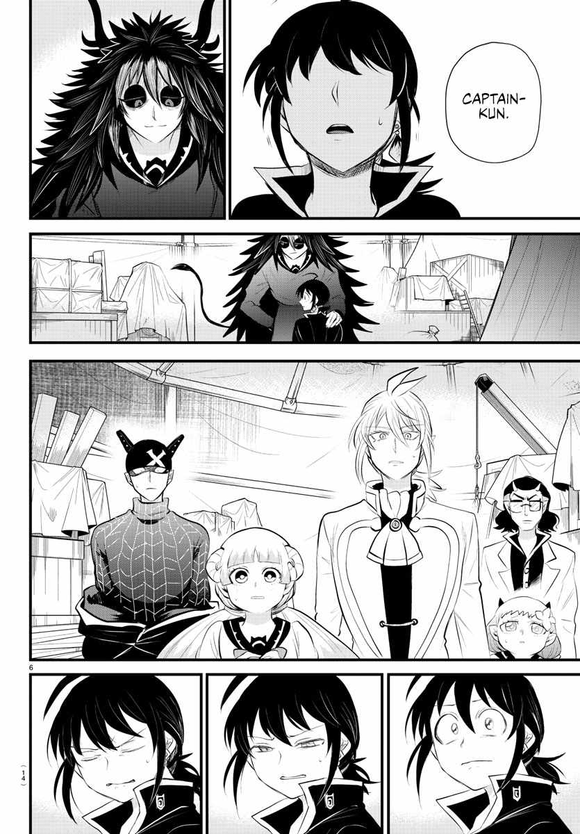 Mairimashita! Iruma-Kun Chapter 339 page 8