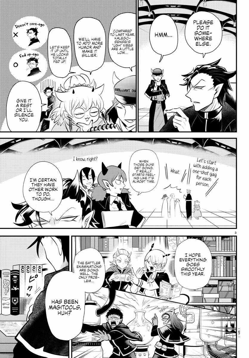 Mairimashita! Iruma-Kun Chapter 340 page 3