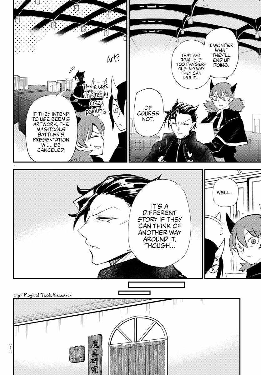Mairimashita! Iruma-Kun Chapter 340 page 4