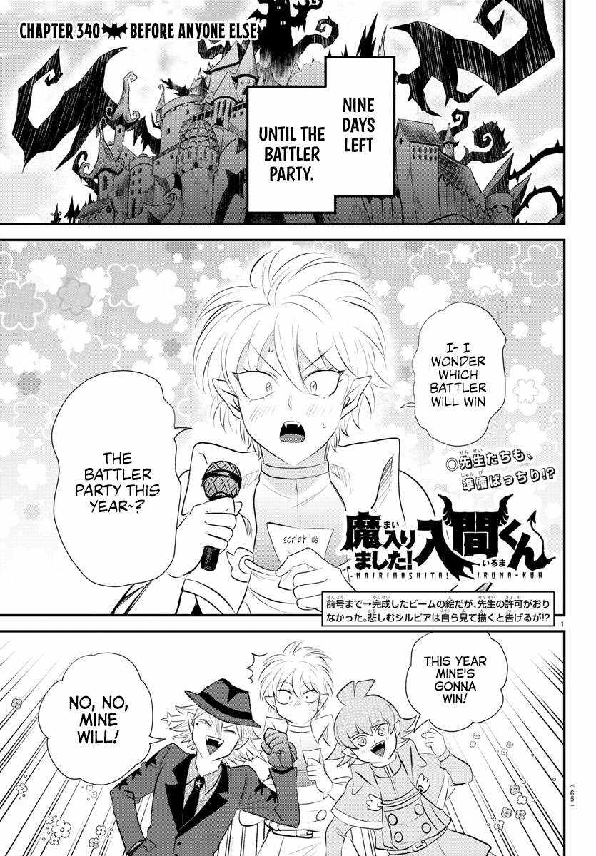 Mairimashita! Iruma-Kun Chapter 340 page 1