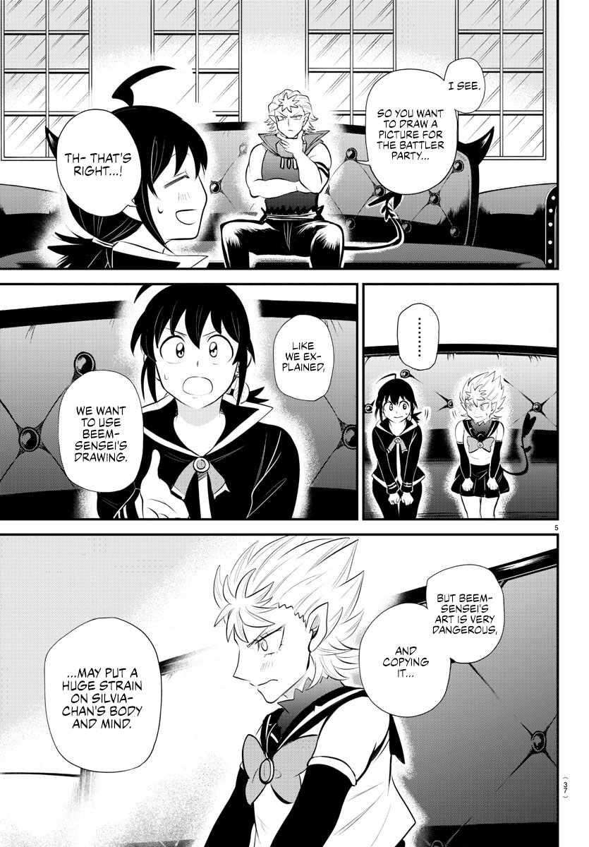 Mairimashita! Iruma-Kun Chapter 341 page 5