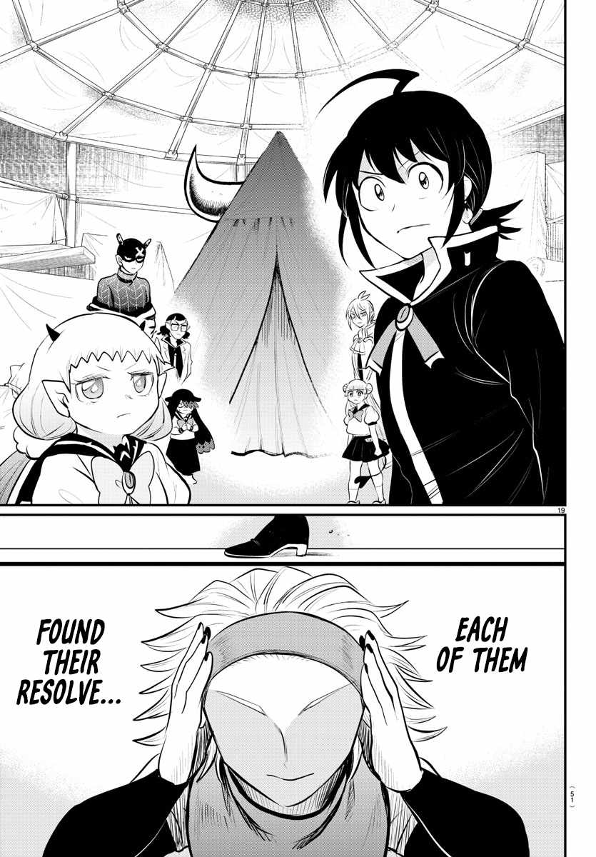 Mairimashita! Iruma-Kun Chapter 341 page 19