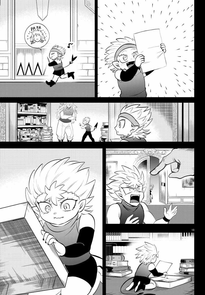 Mairimashita! Iruma-Kun Chapter 341 page 13