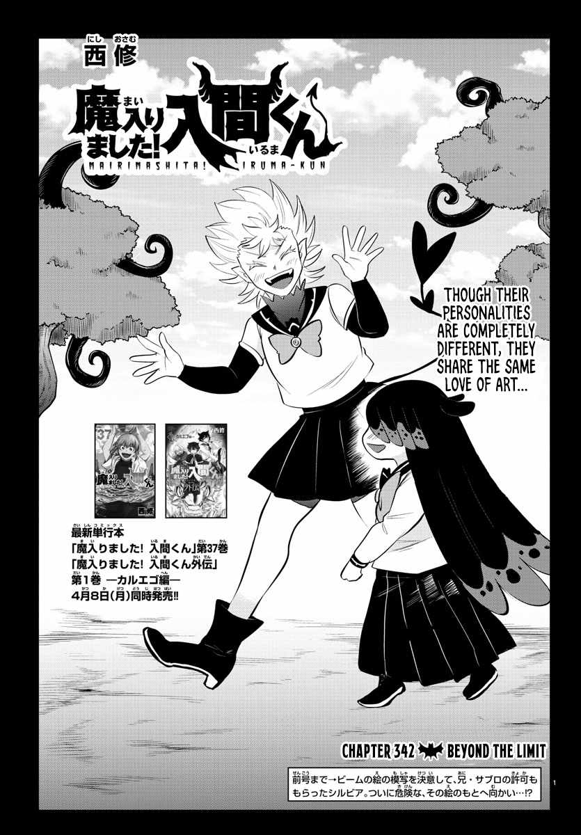 Mairimashita! Iruma-Kun Chapter 342 page 1