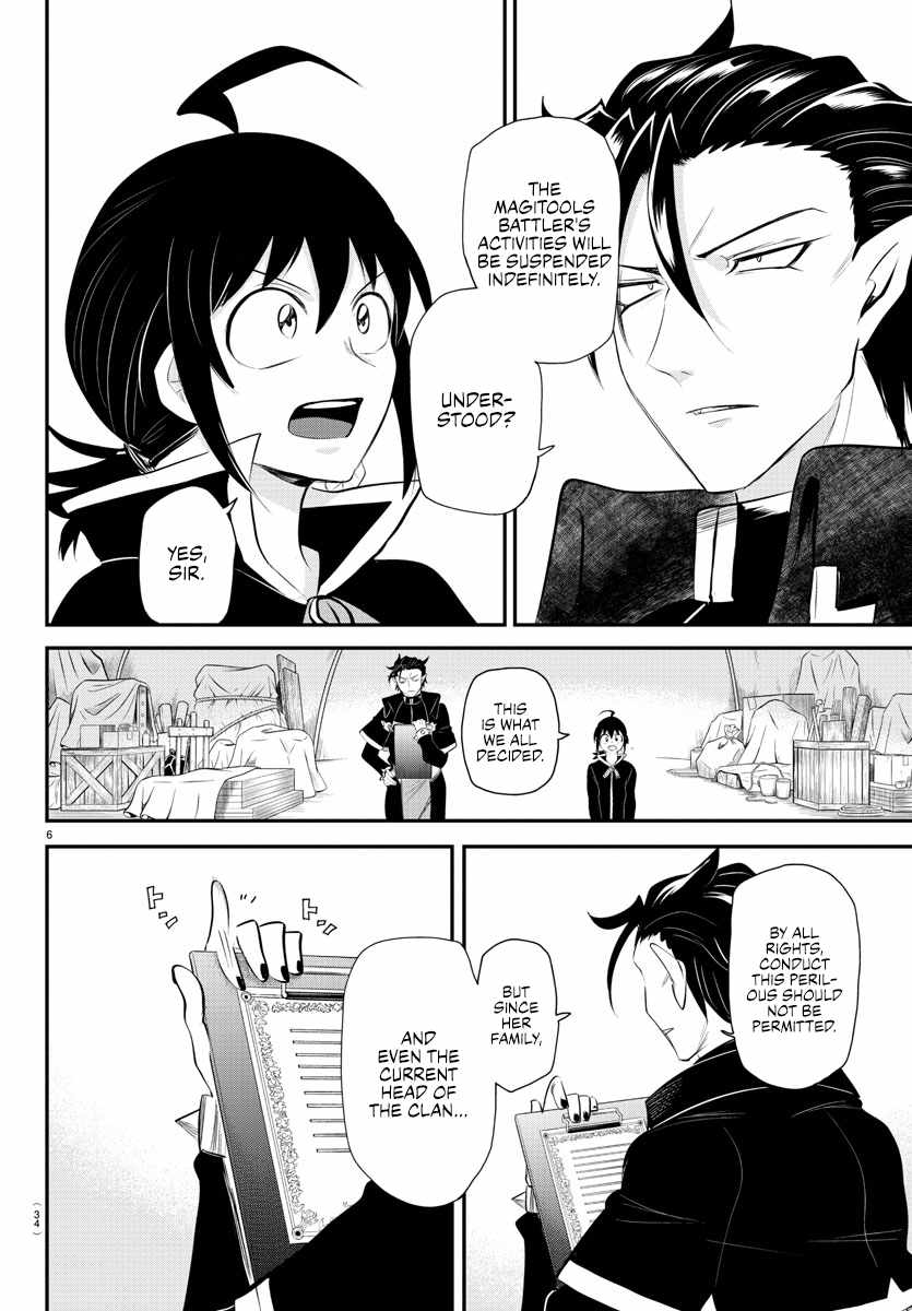 Mairimashita! Iruma-Kun Chapter 342 page 6