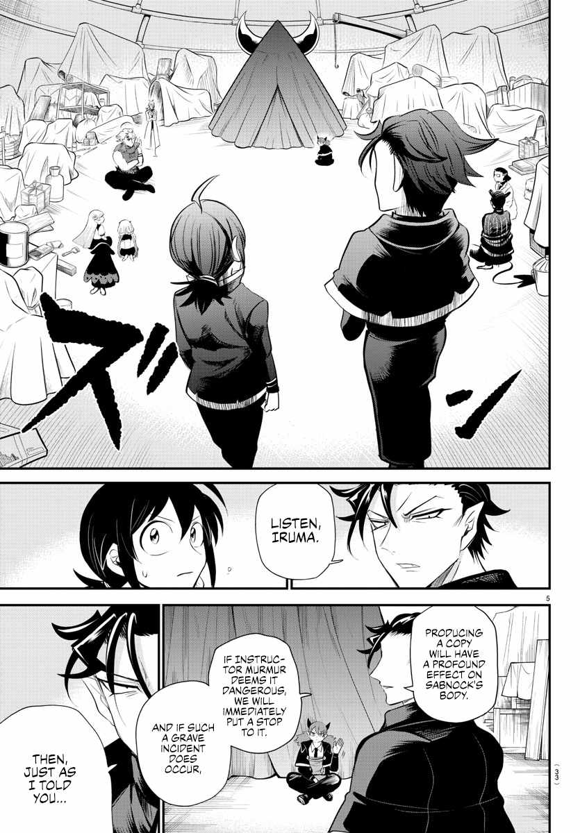 Mairimashita! Iruma-Kun Chapter 342 page 5