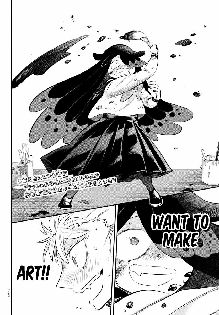 Mairimashita! Iruma-Kun Chapter 342 page 18