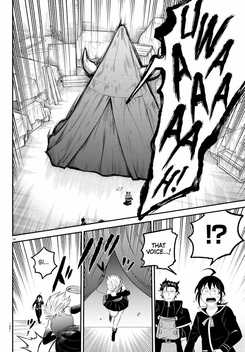 Mairimashita! Iruma-Kun Chapter 342 page 14