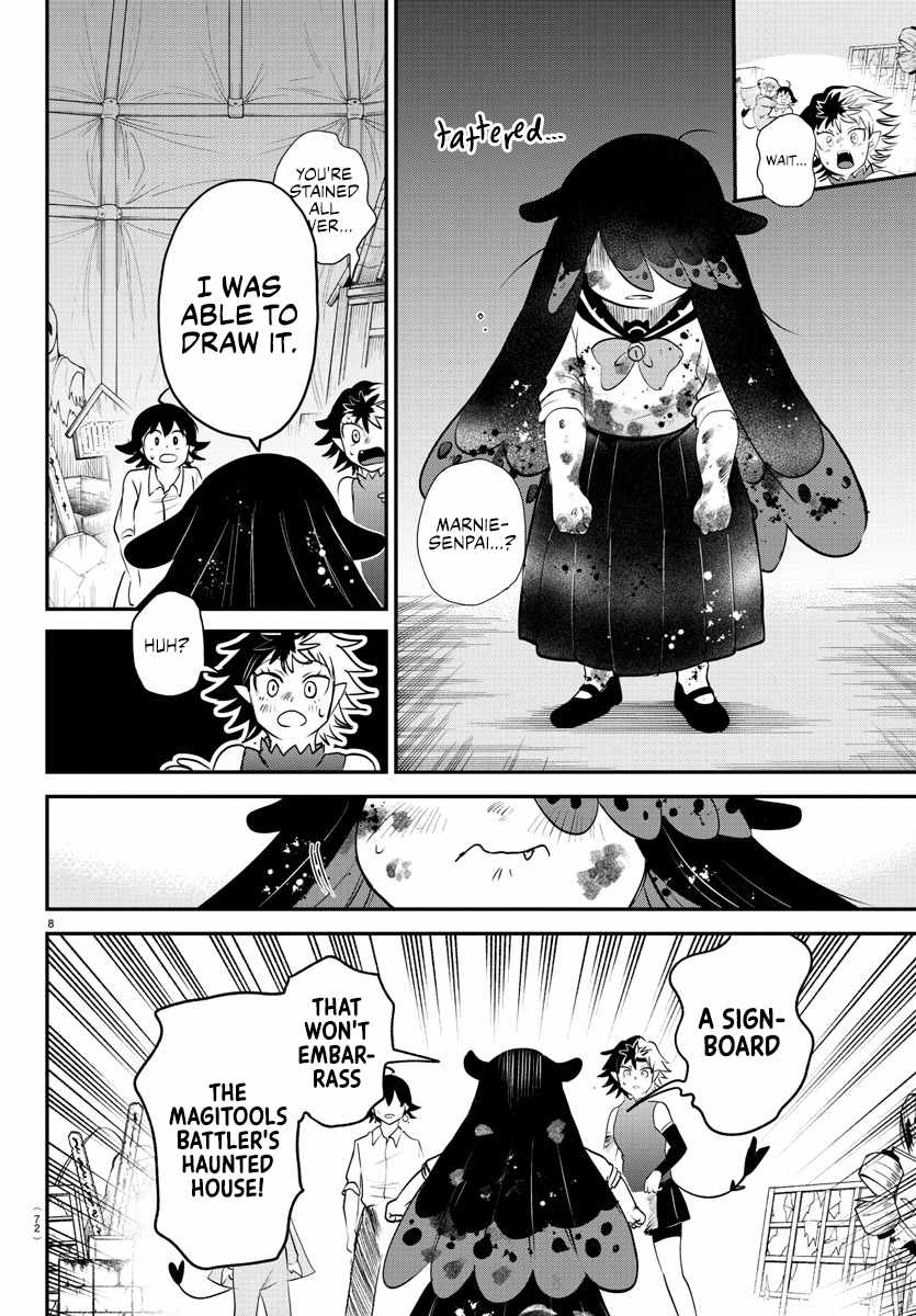 Mairimashita! Iruma-Kun Chapter 344 page 8