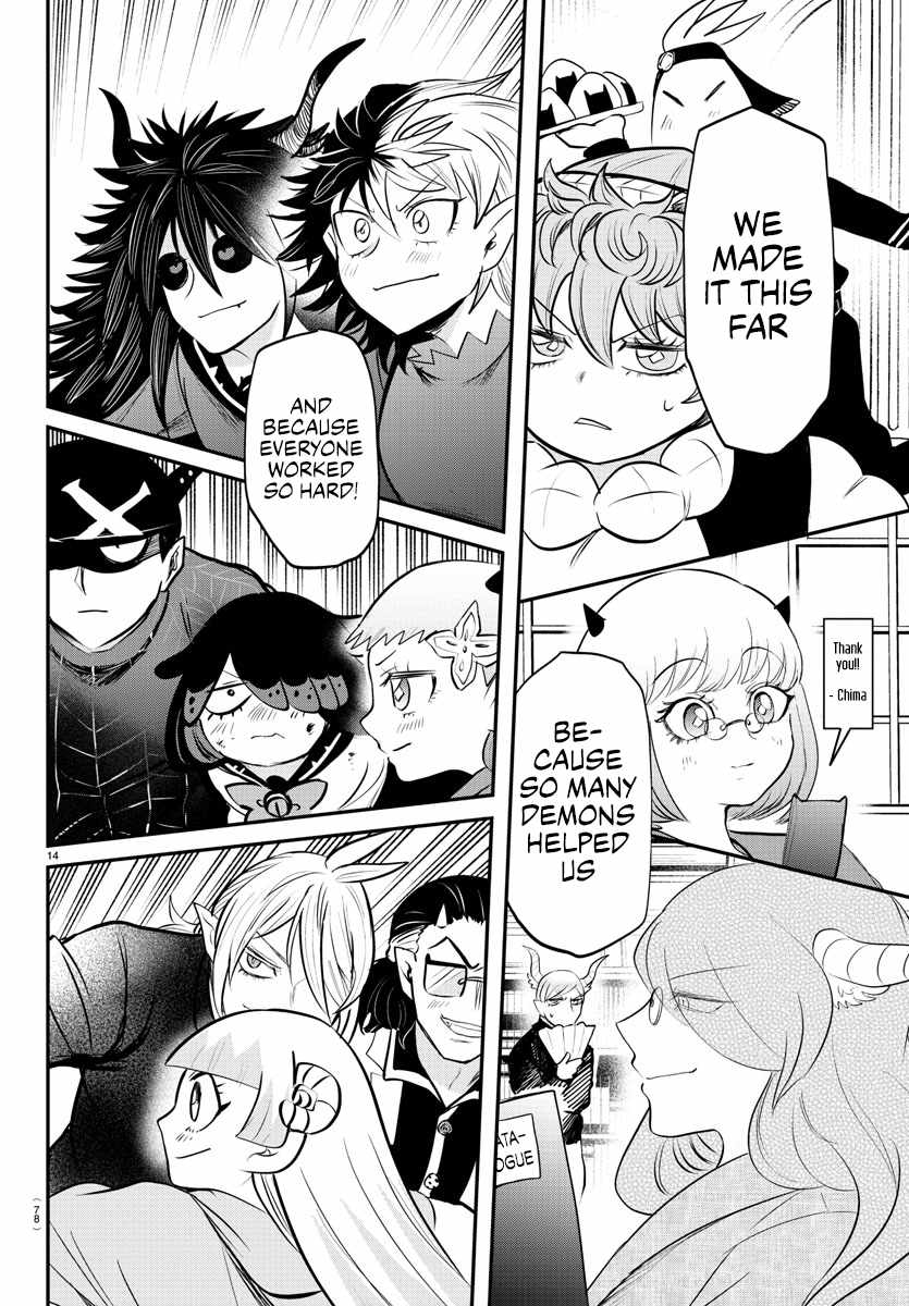 Mairimashita! Iruma-Kun Chapter 344 page 13