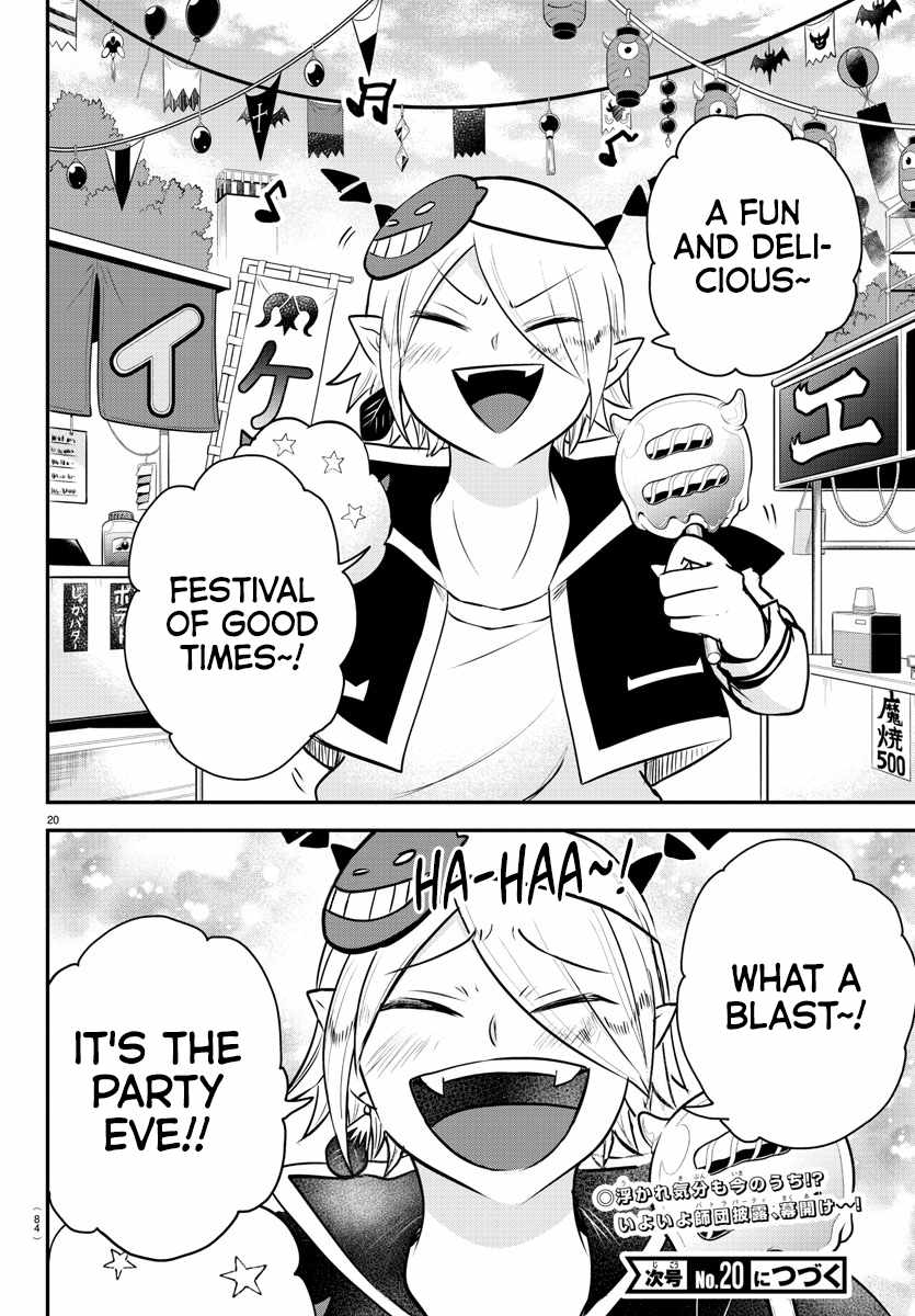 Mairimashita! Iruma-Kun Chapter 344 page 17